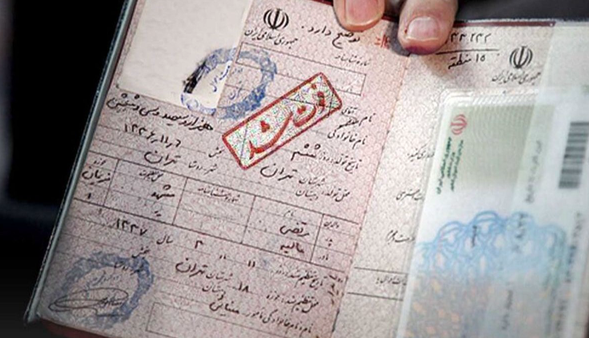 آغاز صدور الکترونیکی گواهی انحصار وراثت در کشور