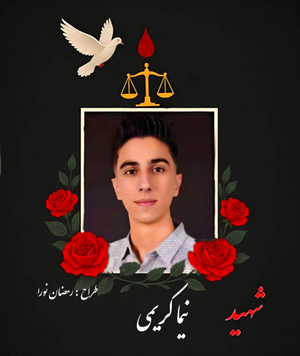 تصاویر ۵ شهید حادثه تروریستی زاهدان منتشر شد