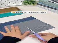 آموزش ساخت استند لوام آرایش