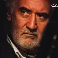 محسن قصابیان به تیم بازیگران «کوری» پیوست