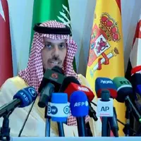 بن فرحان: کنفرانس راه‌حل دودولتی بر موضع ثابت عربستان درباره مساله فلسطین استوار است