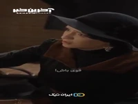 تنها چیزی که نجاتت میده امروز همینه...!
