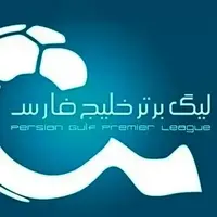 قرعه‌کشی لیگ خلیج‌فارس برگزار شد؛ شهرآورد پایتخت در هفته‌های ۱۲ و ۲۷
