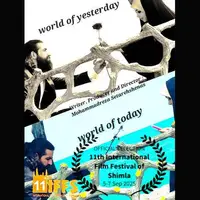 «دنیای دیروز، دنیای امروز» در راه جشنواره هندی