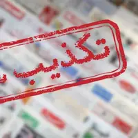 تکذیب شایعه تعطیلی ادارات در هرمزگان