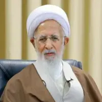 آیت‌الله جوادی آملی: پایداری ملت ایران در جنگ اخیر شایسته تقدیر است