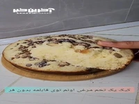 کیک یک تخم مرغی اونم تو قابلمه!