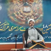 رقابت ۷۰ نخبه قرآنی در چهل و هشتیمن مسابقات قرآن کهگیلویه و بویراحمد