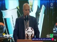 نحوه بلیط فروشی در لیگ جدید