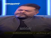  خاطرات غلامرضا صنعتگر از شفا گرفتنش توسط امام رضا(ع)