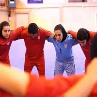 مسیر سخت فوتسال بانوان برای حضور در جام‌جهانی؛ باید نگران این تیم بود