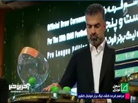 شهرآورد سرخابی ها در هفته دوازدهم برگزار خواهد شد