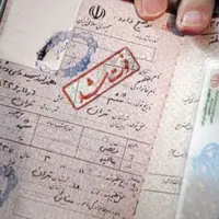 آغاز صدور الکترونیکی گواهی انحصار وراثت در کشور