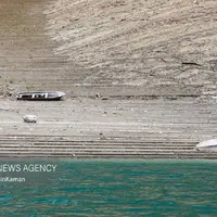  وضعیت بحرانی سد امیرکبیر کرج
