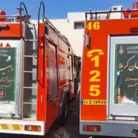 ۳۰ نیروی آتش‌نشانی اصفهان به کربلا اعزام می‌شوند
