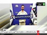 اخبار داغ نقل و انتقالات فوتبال ایران و جهان (5 مرداد)