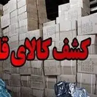 کشف ۱۰۰ میلیارد کالای قاچاق در کردستان