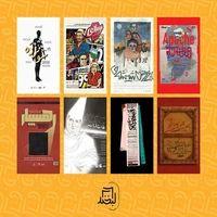 از رویا میرعلمی تا رضا بهبودی؛ ۸ نمایش در تئاتر لبخند روی صحنه می‌روند