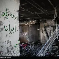  آثار حملات رژیم صهیونیستی به مناطق مسکونی تهران