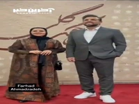 ویدئویی از اکران خصوصی فیلم «اتاقک گلی» با حضور جمعی از هنرمندان
