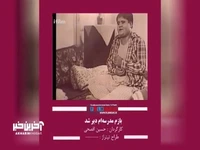 مرور خاطرات با تیتراژ سریال «بازم مدرسم دیر شد»