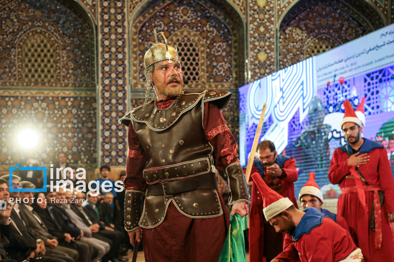 بزرگداشت شیخ صفی‌الدین اردبیلی