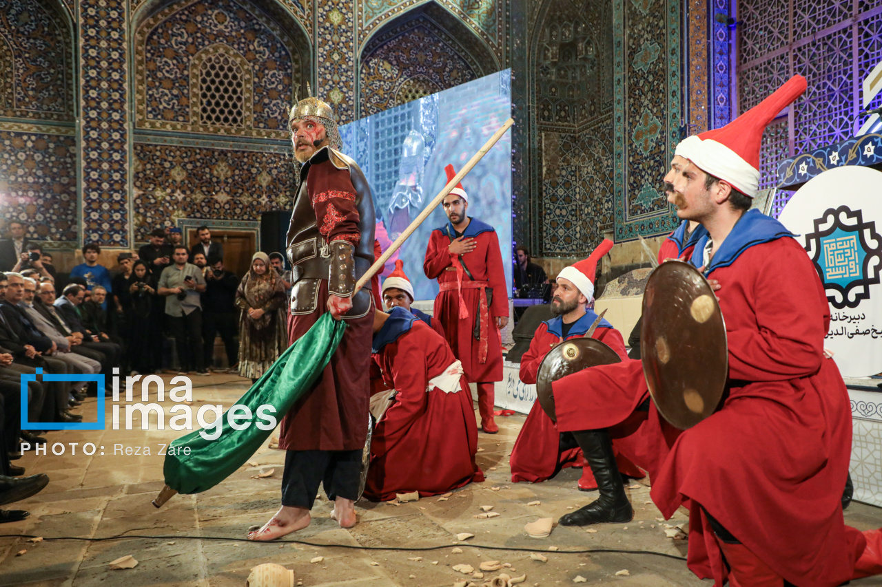 بزرگداشت شیخ صفی‌الدین اردبیلی