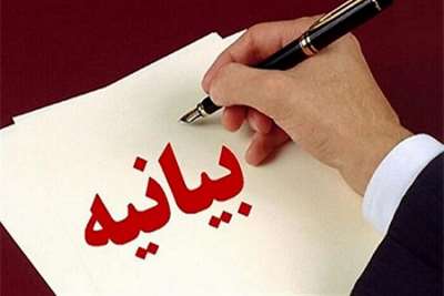 سرمقاله جوان/ زنجیره نامه‌ها و بیانیه‌های مقصرساز و ذلت‌آفرین چرا؟