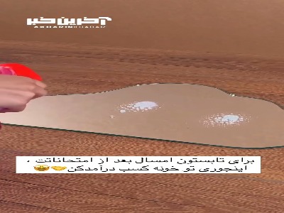 با گلهای خمیری یک کاردستی زیبا بساز