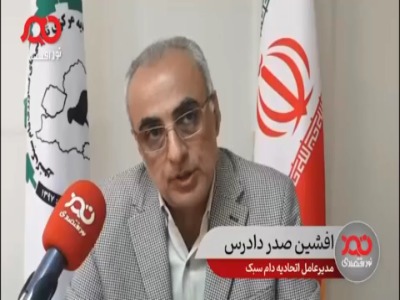 استفاده از گوشت یارانه‌ای برای تولید سوسیس و کالباس!
