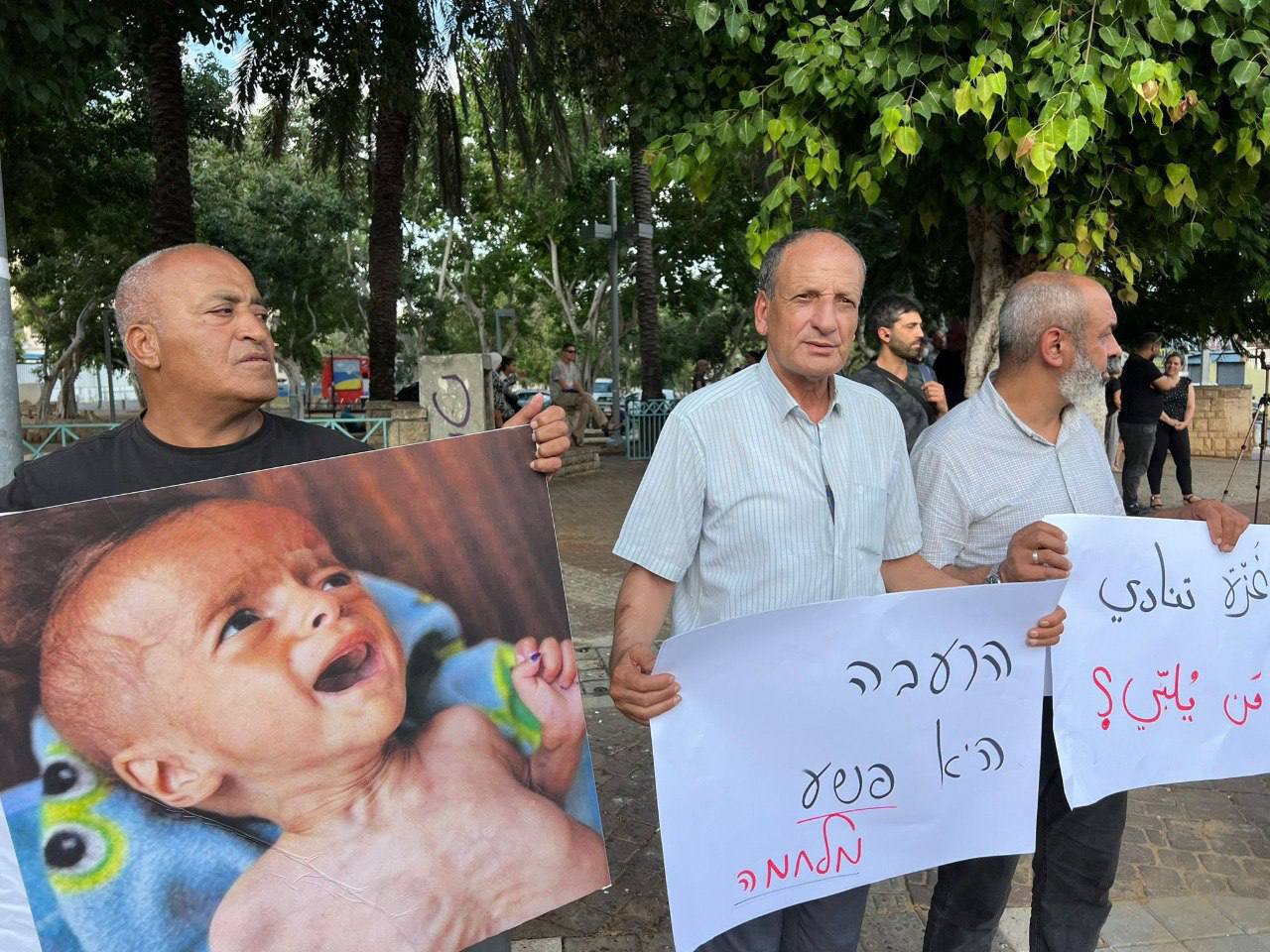 «از یافا تا غزه، یک ملت» 