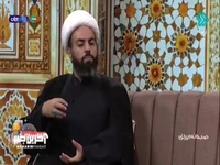 آرزوی امویان این بود که مردم کوفه مقصر شناخته شوند