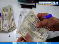 عرضه ارز اربعین با نرخ دولتی توسط ۷ بانک عامل در خوزستان