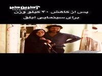رکورد جهانی افزایش وزن برای نقش در بازیگری شکسته شد   