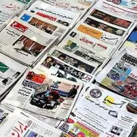 لایحه حاشیه‌ساز پس گرفته می‌شود؟!