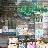 پلمب عطاری متخلف در زاهدان به علت تجویز داروهای روان‌گردان