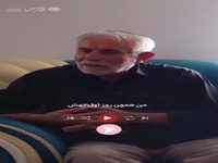 چطوری باید به دختر ۴ ساله گفت باباش شهید شده؟