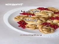 طرز تهیه شیرینی رژیمی و سالم