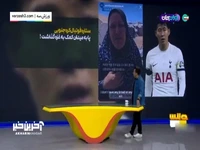 کاپیتان تاتنهام پا به میدان کمک به غزه گذاشت