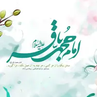 مناسبت روز/ دوشنبه، ۶ مرداد ماه