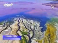 دیدنی های زیبای ایران جان