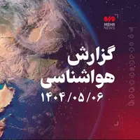 وزش باد و افزایش رطوبت هوا در استان بوشهر