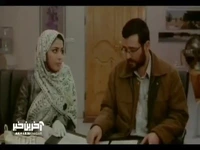 تو عروسی نباید موسیقی باشه!