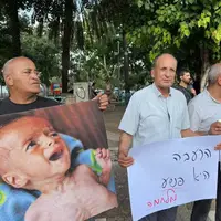 «از یافا تا غزه، یک ملت» 