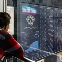 پیش‌ بینی بورس سه‌ شنبه ۷ مرداد 1404
