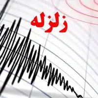 عسلویه بوشهر باز هم لرزید