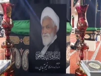 مراسم بزرگداشت آیت‌الله نعیم‌آبادی در بندرعباس