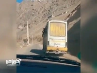 داره قلب نشون میده؟