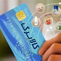 جزئیاتی از اجرای مرحله جدید کالابرگ