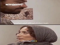 نیومدی چون خیلی داشت بهت خوش میگذشت!